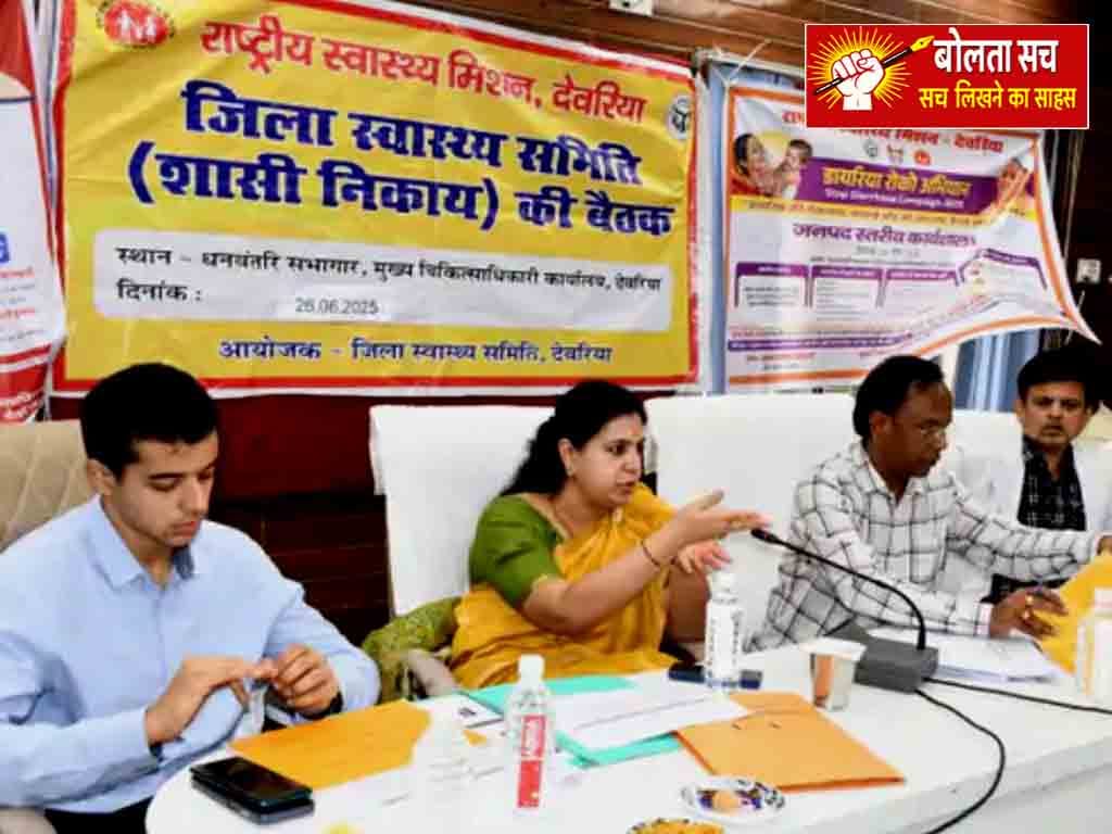 डीएम ने दी