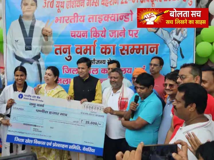 तनु वर्मा ने बढ़ाया