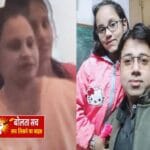 तीन लोगों की खुदकुशी, कारोबारी के सुसाइड नोट ने रुलाया