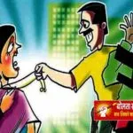 दिनदहाड़े वृद्धा से चेन लूटी, पोते संग जा रही थी बाइक पर