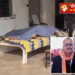 देवरिया की बड़ी ख़बर : कुल्हाड़ी से वार कर स्कूल प्रबंधक को मार डाला