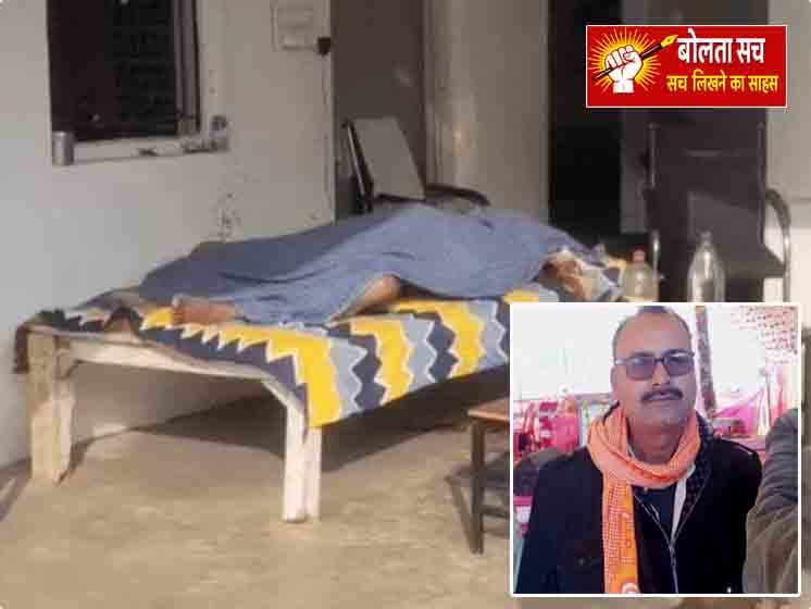 खून के रिश्तों पर शक