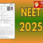 देवरिया के मोहम्मद अफ़ान ने रचा इतिहास: NEET 2025 में 592 अंक प्राप्त कर हासिल की ऑल इंडिया रैंक 2050, OBC में 681वीं रैंक