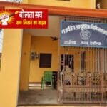 देवरिया को मिलेगा नया आयुर्वेदिक अस्पताल, भूमि चयन की प्रक्रिया पूरी