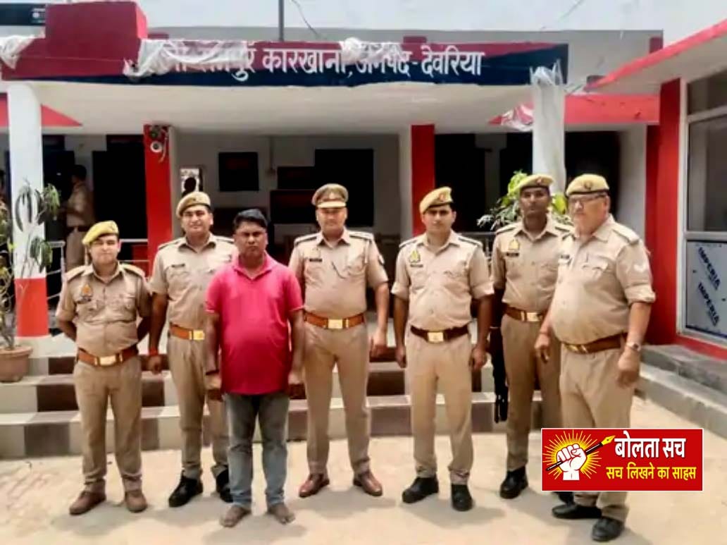 देवरिया पशु तस्करी