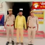देवरिया पुलिस को बड़ी कामयाबी: ₹25 हजार का इनामी गैंगस्टर सियाराम गुप्ता रेलवे क्रॉसिंग से दबोचा गया