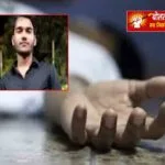 देवरिया में करंट से युवक की मौत, मोहल्ले में शोक