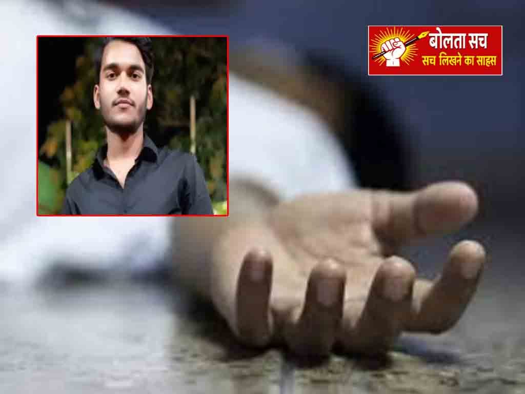 देवरिया में करंट