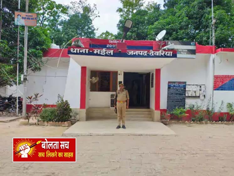 देवरिया में जमीनी विवादों