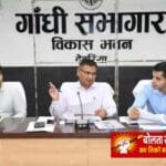 देवरिया में जुलाई में चलेगा हरियाली अभियान: 32.5 लाख पौधारोपण का लक्ष्य, नोडल अधिकारी ने दी ‘एक पेड़ मां के नाम’ की सलाह