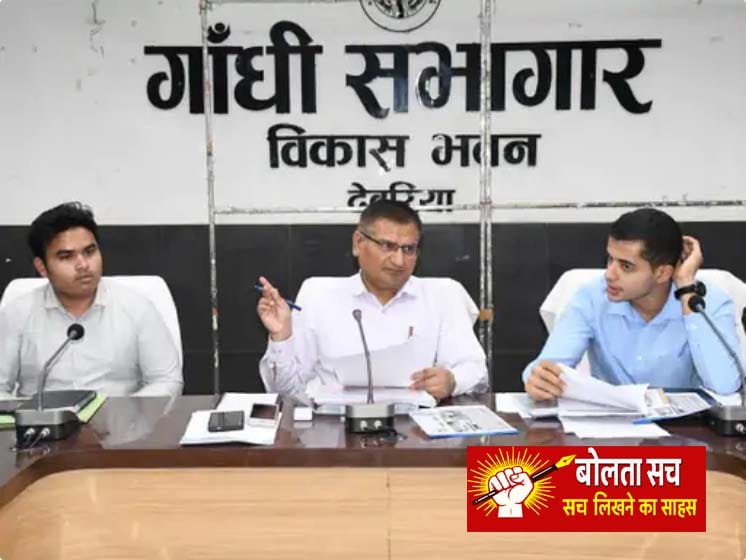 देवरिया में जुलाई