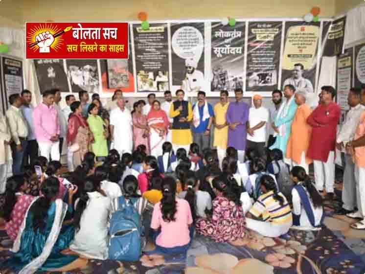 देवरिया में याद किया गया