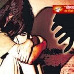 नाबालिग से दुष्कर्म के दोषी को 20 साल की सजा: पॉक्सो एक्ट के तहत अदालत ने सुनाया फैसला, ₹10 हजार जुर्माना भी