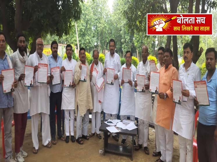 पथरदेवा में समाजवादी पार्टी