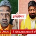 फेसबुक लाइव में मनीष कश्यप का इस्तीफा, बोले—‘अब बिहार की लड़ाई लड़ना है मुझे’