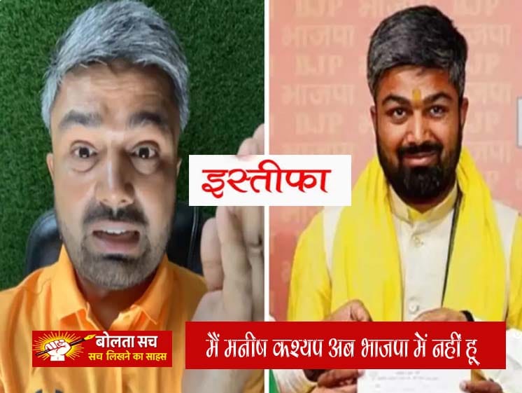 फेसबुक लाइव में मनीष कश्यप