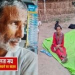 बकरीद पर सनसनी: बुजुर्ग ने खुद का गला रेतकर दी ‘अलग तरह’ की कुर्बानी