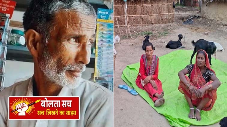 बकरीद पर सनसनी