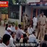 बघौचघाट में रिटायर्ड शिक्षक की पिटाई का मामला गरमाया, शिक्षकों ने थाने में दिया धरना