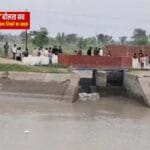 भाई संग नहाने गया किशोर नहर में डूबा, रेस्क्यू जारी