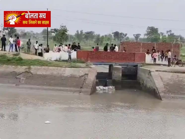 भाई संग नहाने