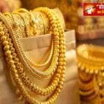 भारत में घर पर कितना सोना रखना कानूनी है? जानिए नियम और शर्तें