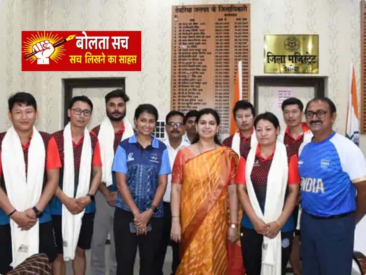 भूटान की राष्ट्रीय