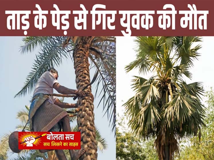 मजदूर की जान