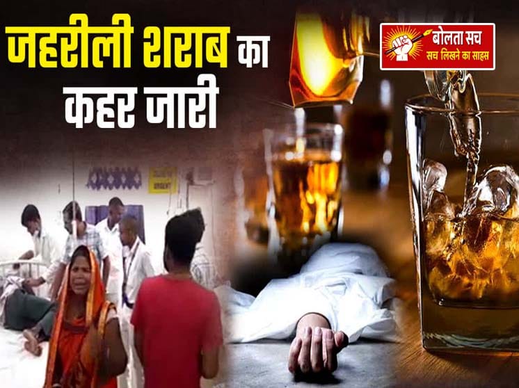 रखावली में बगीचे से मिली