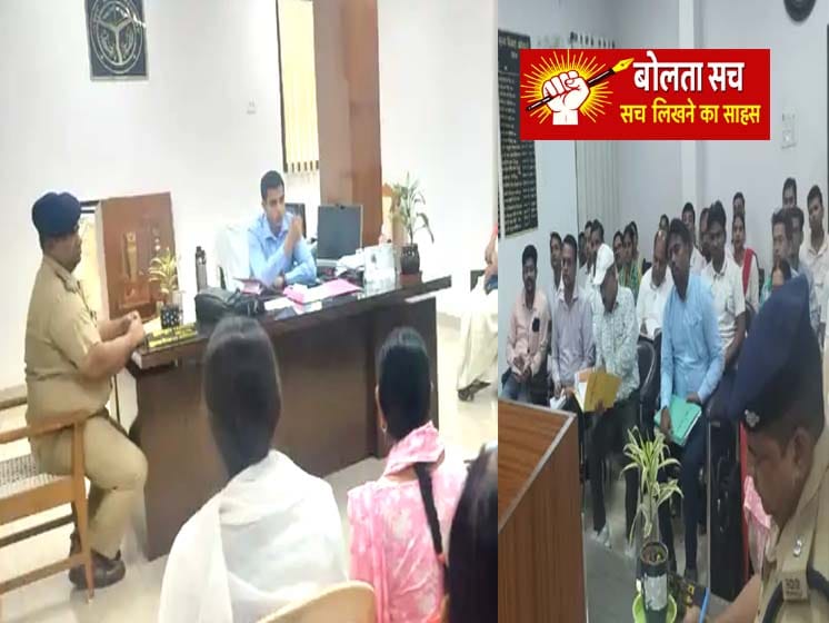 वन अर्थ वन हेल्थ