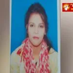 देवरिया : संदिग्ध परिस्थिति में किशोरी की मौत: परिजनों ने जताया हत्या का शक, जानिए क्या हैं आरोप