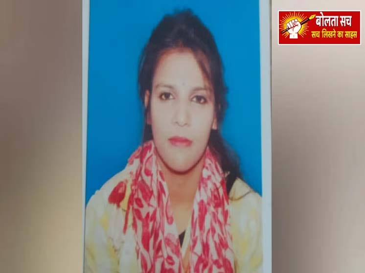 संदिग्ध परिस्थिति में