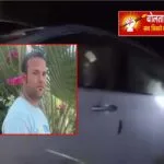 सऊदी से लौटा युवक हादसे का शिकार, शव मिला कार की सीट में 13 घंटे बाद