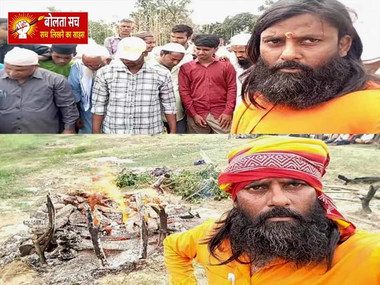 हर मजहब हर वर्ग