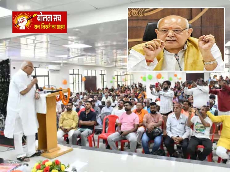 Agriculture Minister did