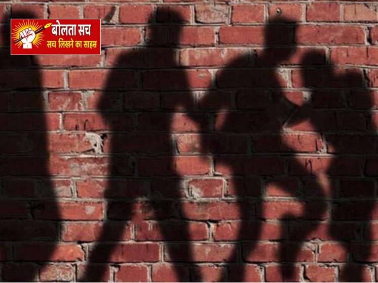 Betting from Mahadev App