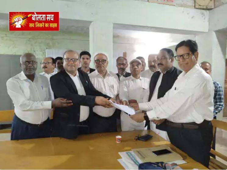 Deoria Bar Association Election