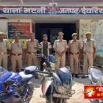 देवरिया में फर्जी पुलिस बनकर लूट, एक आरोपी गिरफ्तार