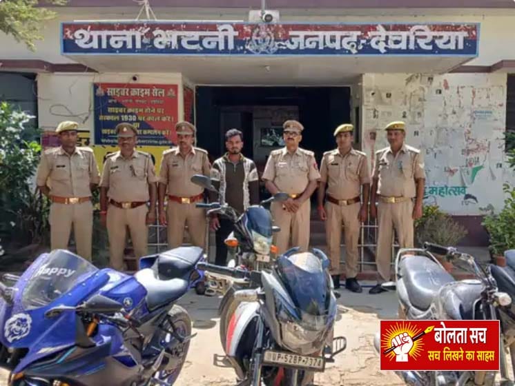 Fake police in Deoria