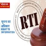 सूचना न देने पर अभियंता दंडित, वेतन से वसूले जाएंगे ₹25,000