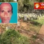 देवरिया के टीकर में कब्रिस्तान के पास शव मिलने से हड़कंप, 50 वर्षीय हरिप्रकाश की मौत की गुत्थी फँसी