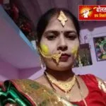 देवरिया में नई नवेली दुल्हन की संदिग्ध मौत, ससुराल पक्ष के 5 पर FIR दर्ज