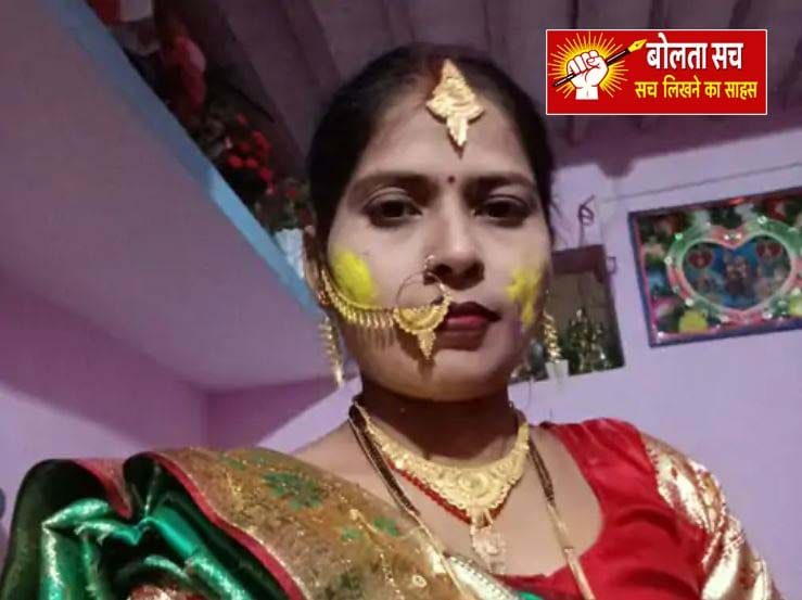 Newlywed in Deoria