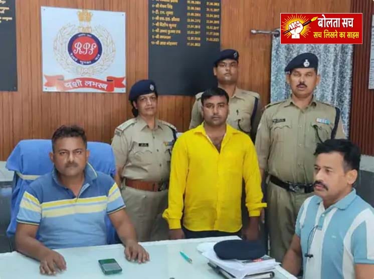 On information, the RPF