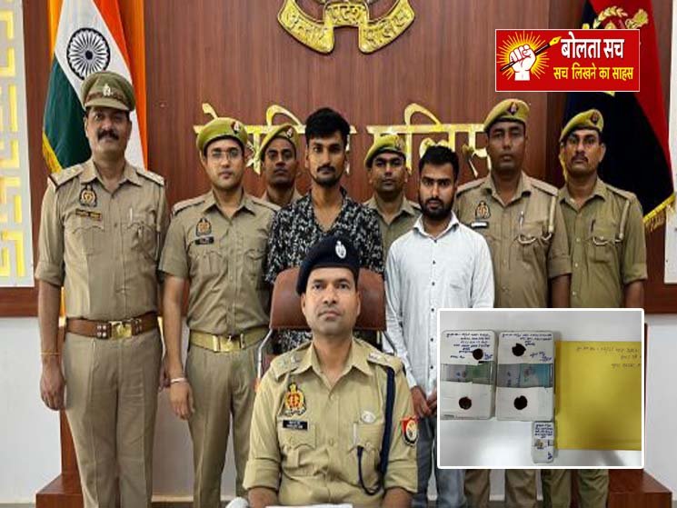 Police caught cyber fraud