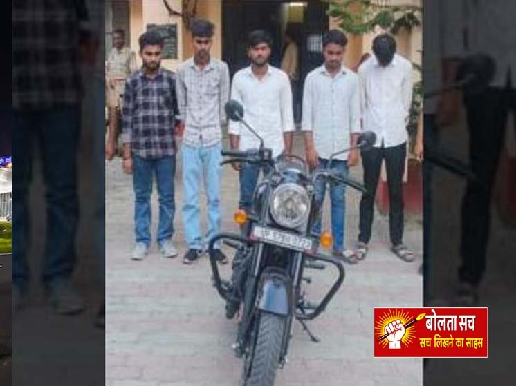 Police on five stuntmen