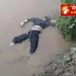 देवरिया में संदिग्ध हालात में मिला युवती का शव, पुलिस जांच में जुटी