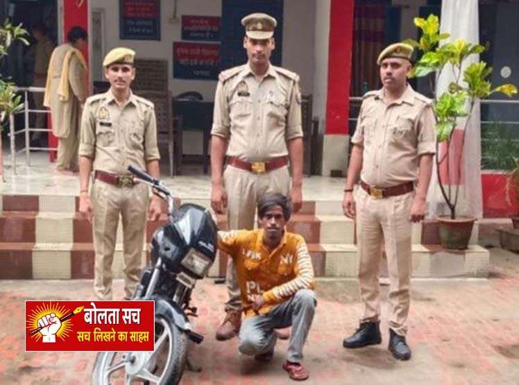 bike in rampur factory