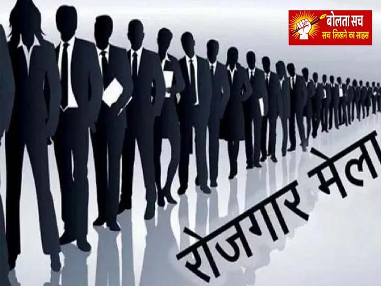 in Deoria on 14th July