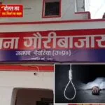 घरेलू विवाद से तंग मजदूर ने लगाई फांसी, मासूम बेटी हुई अनाथ